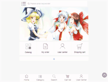 Tablet Screenshot of animeba.com